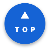 ページの先頭へ