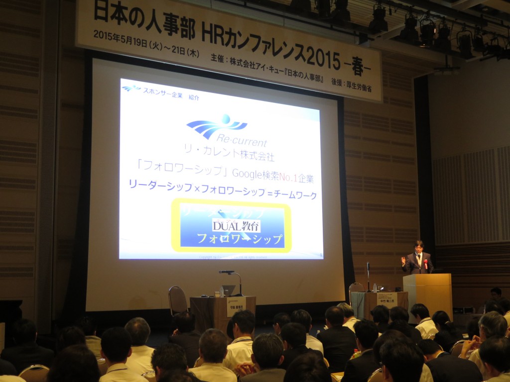 リーダーシップ×フォロワーシップ=「チームワーク」|リ・カレント
