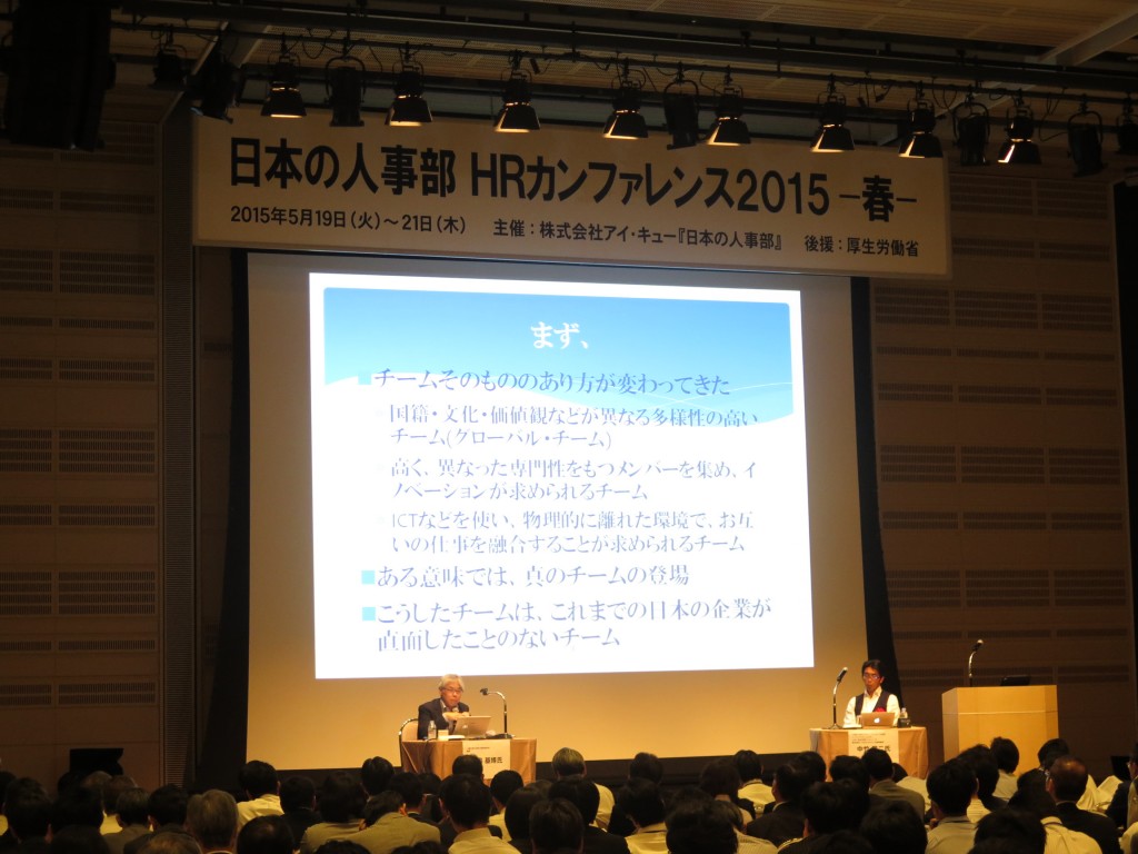 「チームビルディング」による強いチームの作り方|リ・カレント