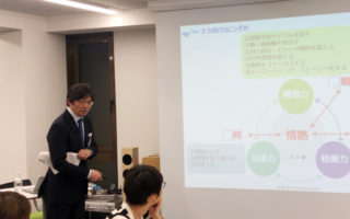 1812217目ウロコ・石橋さんビジョニング