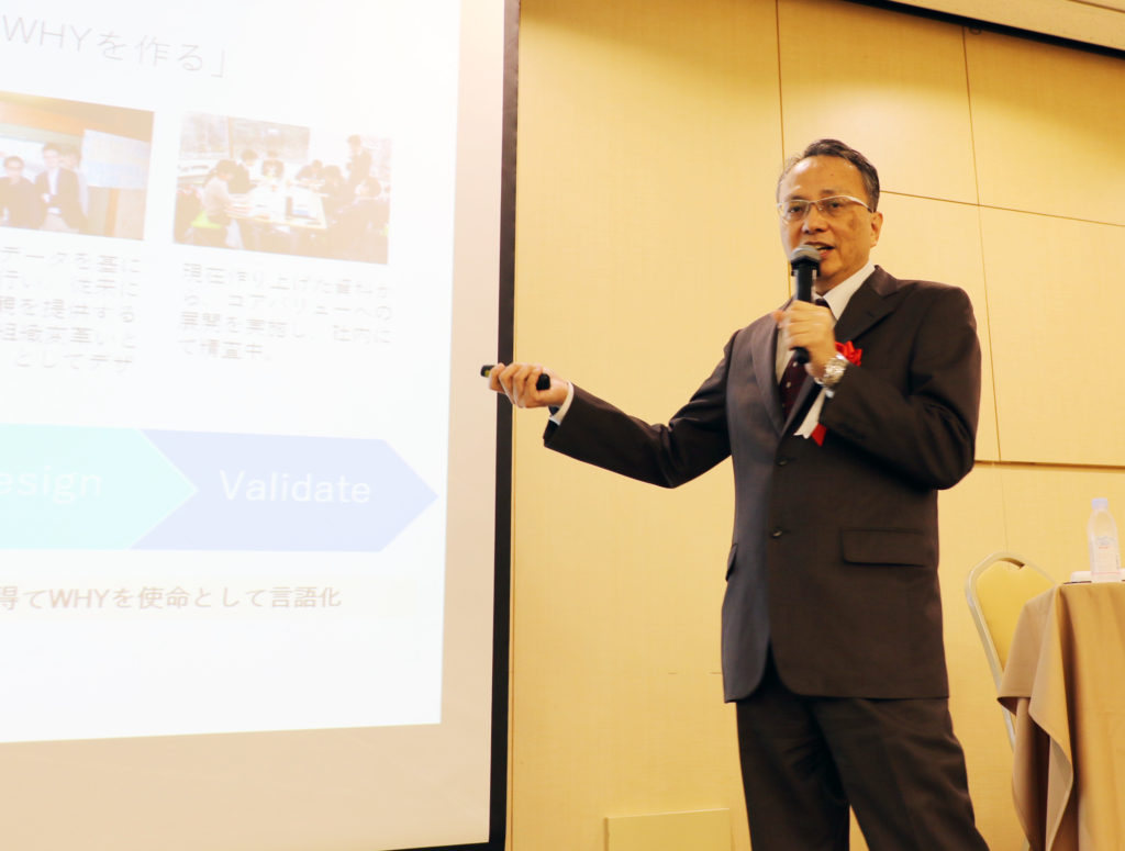 HRカンファレンス Whyから始めるビジョン構築 小林講師