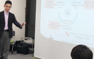 チェンジアンドダイ目ウロコ堀井