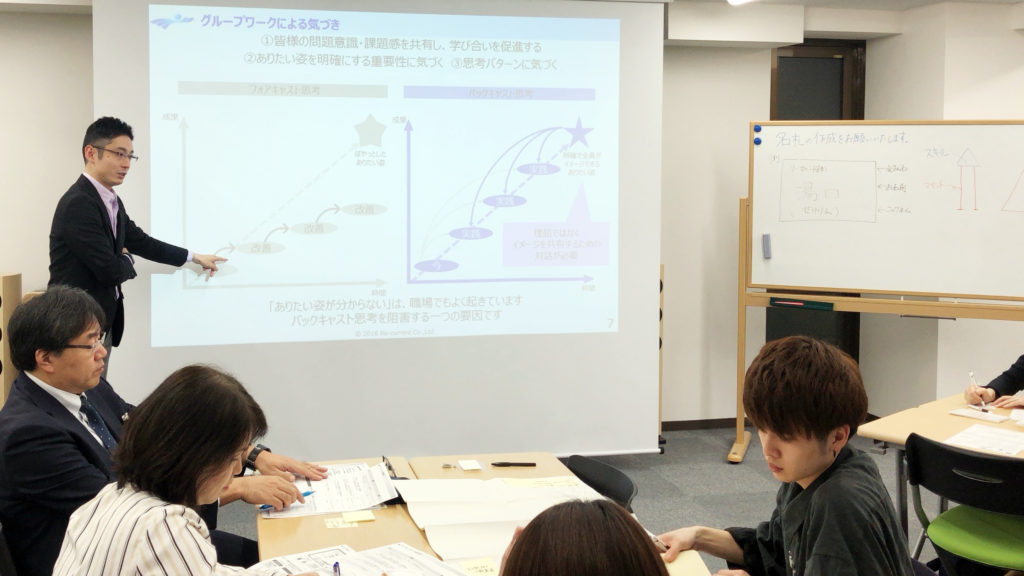 Changeanddie_backcast_horii