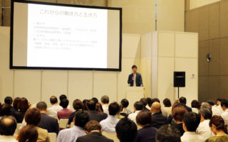 男性学の視点から「なぜ働くのか」を考える|ヒューマンキャピタル2019 田中准教授