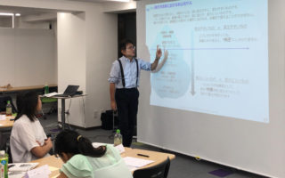 内発的働き方改革|リ・カレント人事志塾谷口講師