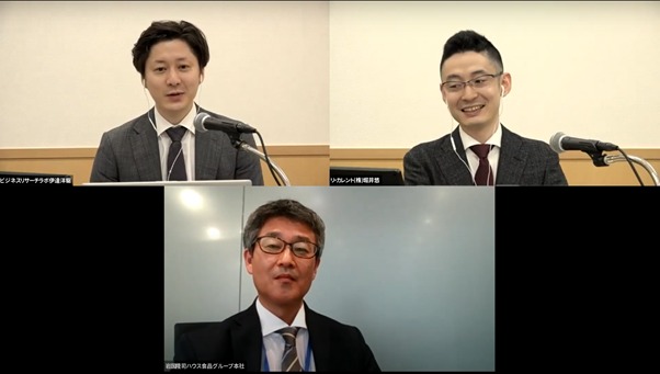 HRカンファレンス2021｜リ・カレント