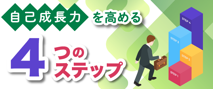 軸を決め「やり抜」く3年目へ