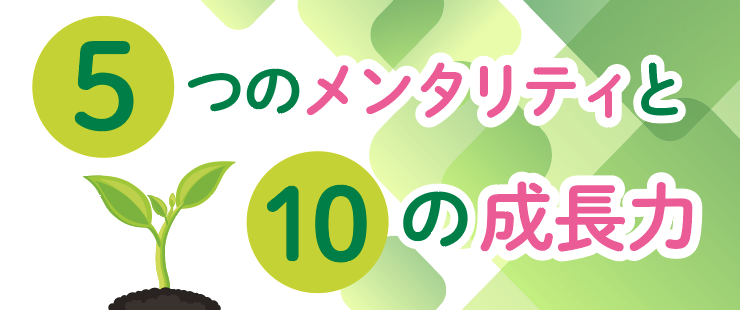 親子関係／学校教育／社会経済