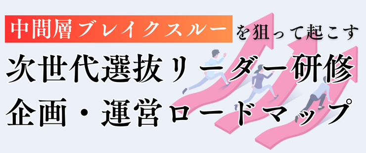 2,000名以上の支援実績から見えた3つの要素
