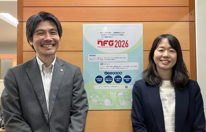 中山福株式会社